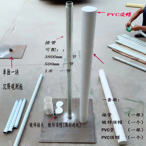 潮州沉降板施工案例